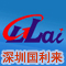 企业商柜