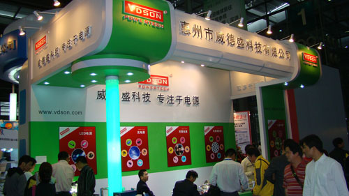 威德盛科技有限公司盛装出席第75届中国电子展