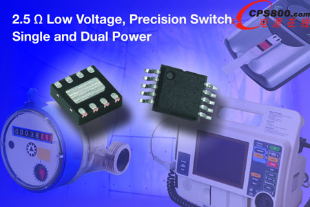 Vishay Siliconix发布6款新型低电压模拟开关