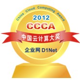 2012CCCAйƼ󽱽䷢